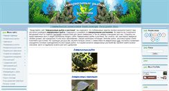 Desktop Screenshot of akvarym.com